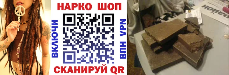 Виды наркотиков купить Южноуральск APVP Меф мяу мяу Амфетамин Cocaine ГАШИШ