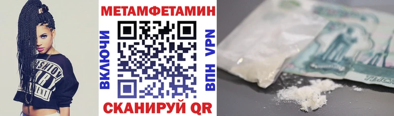 АМФ 97%  блэк спрут вход  мориарти телеграм  даркнет сайт  Южноуральск 