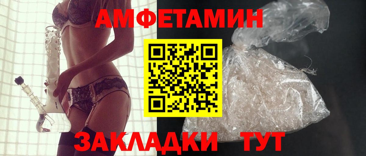 Alpha-PVP Южноуральск