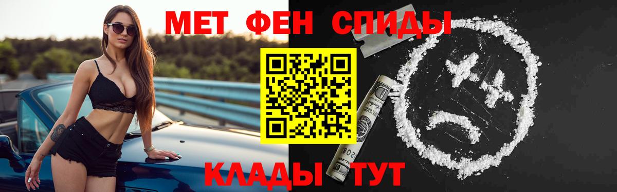 Южноуральск  Амфетамин  блэк спрут сайт  АМФ VHQ  Вход с VPN 
