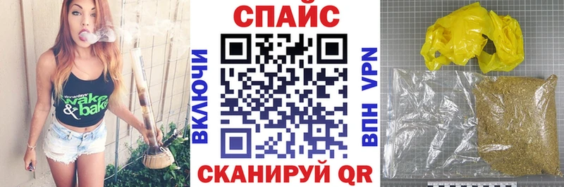 БУТИРАТ оксибутират Южноуральск