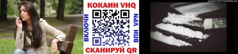 Кокаин Columbia  мега ТОР  Южноуральск 