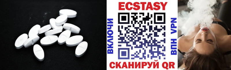 blacksprut ссылки  Южноуральск  Экстази 250 мг 