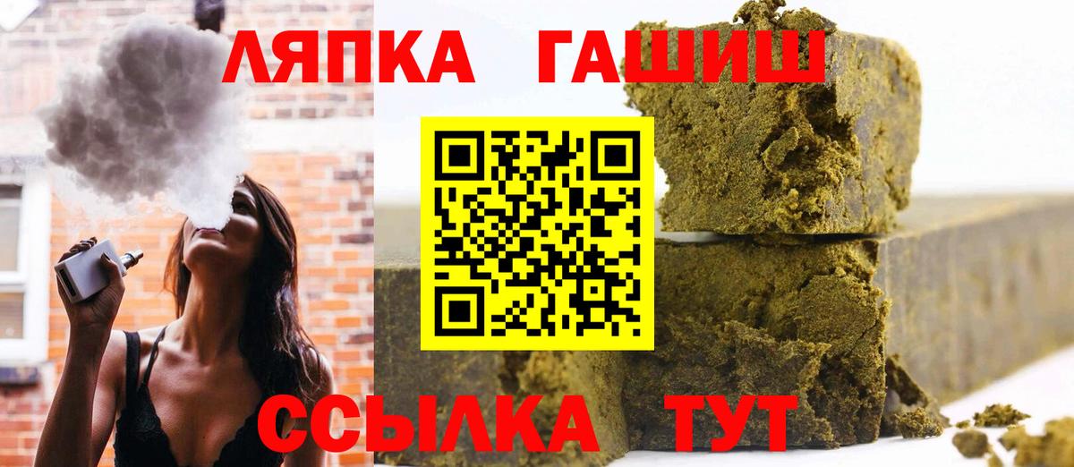 ГАШ Ice-O-Lator  Вход с VPN  Южноуральск  Гашиш гашик 