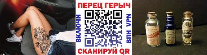 ГЕРОИН герыч  купить наркоту  kraken   Южноуральск 