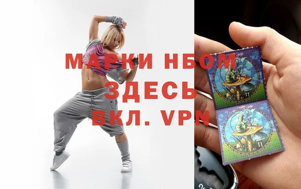 марихуана Снежинск