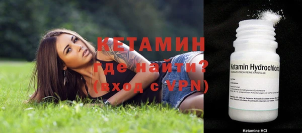 экстази Слюдянка