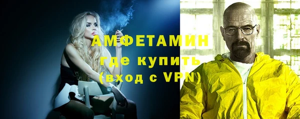 экстази Слюдянка
