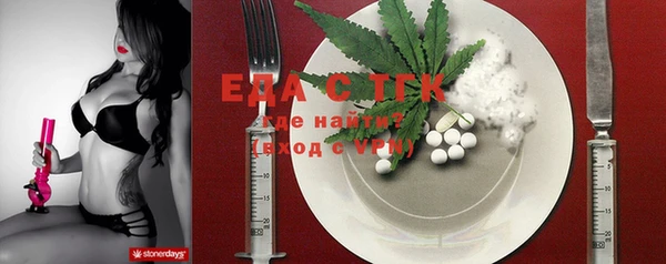 экстази Слюдянка