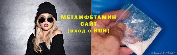 спайс Снежногорск