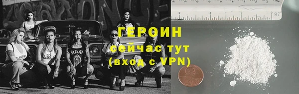 экстази Слюдянка