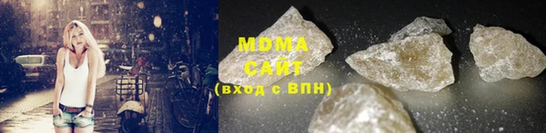 экстази Слюдянка