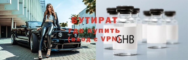 спайс Снежногорск
