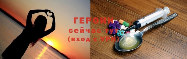 спайс Снежногорск