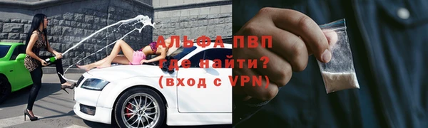 марихуана Снежинск