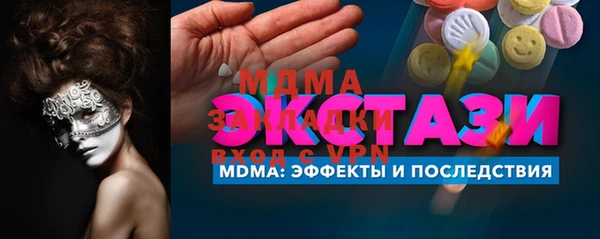 марихуана Снежинск