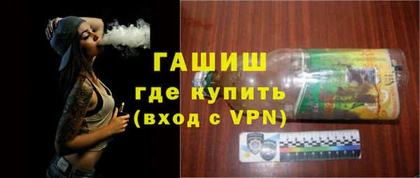 экстази Слюдянка