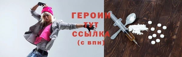 экстази Слюдянка