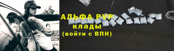 экстази Слюдянка