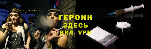альфа пвп VHQ Семикаракорск