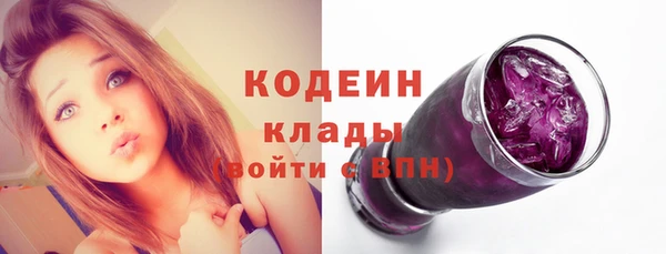 экстази Слюдянка