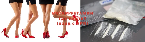 мяу мяу кристалл Николаевск-на-Амуре