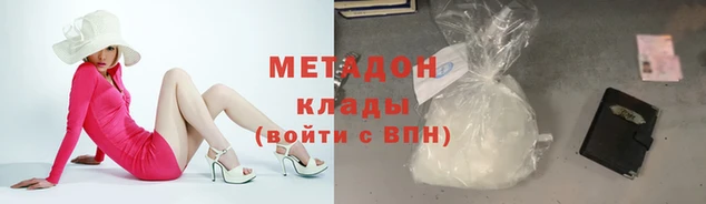 экстази Слюдянка