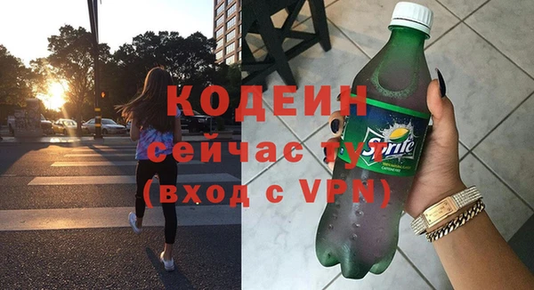 спайс Снежногорск