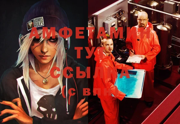 экстази Слюдянка