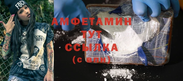 экстази Слюдянка