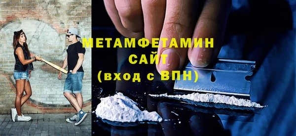 экстази Слюдянка