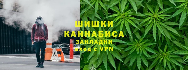 марихуана Снежинск
