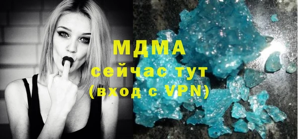 марихуана Снежинск