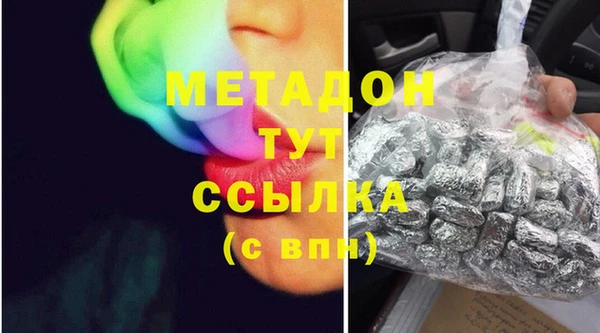 экстази Слюдянка