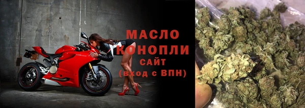 экстази Слюдянка