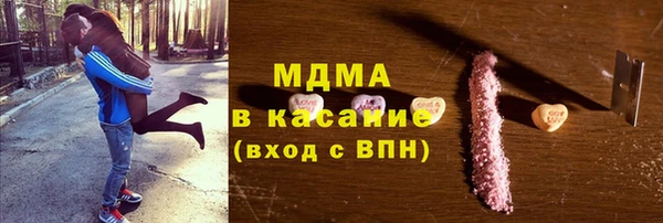 марихуана Снежинск