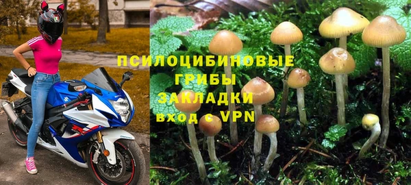 марихуана Снежинск