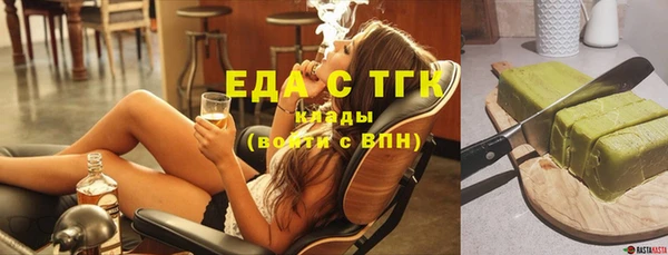 экстази Слюдянка