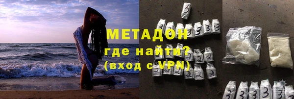 спайс Снежногорск