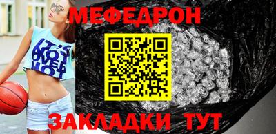 мефедрон мука Кимры