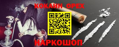 мефедрон мука Кимры
