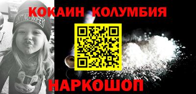 мефедрон мука Кимры