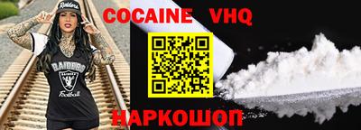 мефедрон мука Кимры