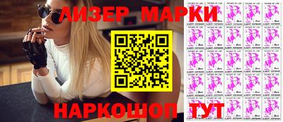 стафф Кинель