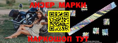 стафф Кинель