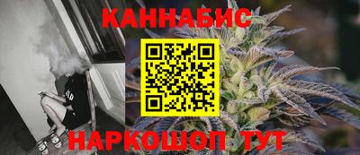 стафф Кинель