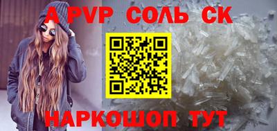 мефедрон мука Кимры