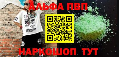 амфетамин Аргун