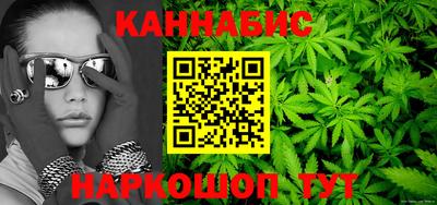 стафф Кинель