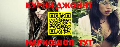 стафф Кинель
